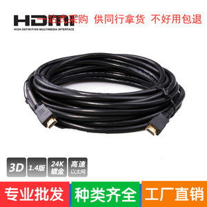 3D電視與HDMI線 打造沉浸式觀影體驗的必備組合